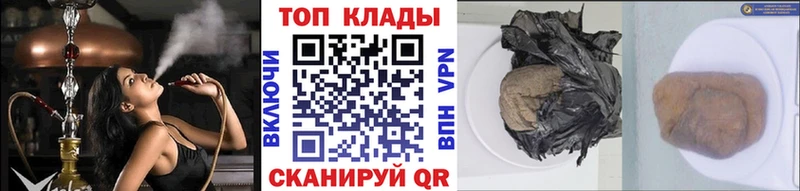 Названия наркотиков Котельники МАРИХУАНА КОКАИН Кодеин Мефедрон