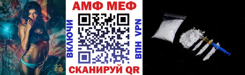 АМФЕТАМИН 98%  Котельники 
