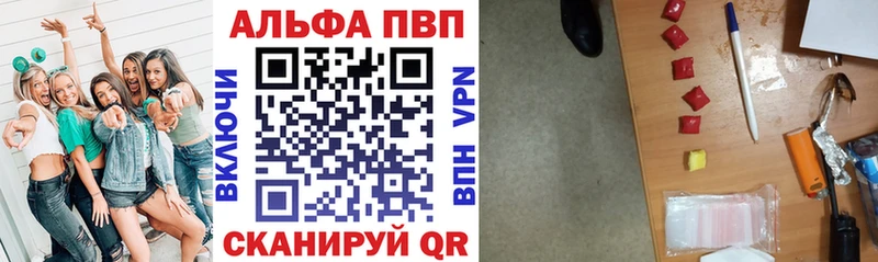 Alpha-PVP СК  Котельники 