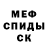 Метадон белоснежный Olexandra Bilecka
