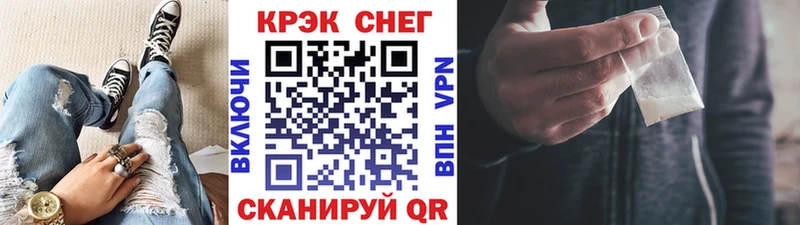 Cocaine Колумбийский  Котельники 