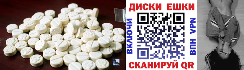 Ecstasy таблы  где найти   Котельники 
