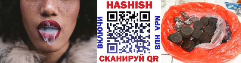 blacksprut tor  где купить наркоту  Котельники  ГАШ 40% ТГК 