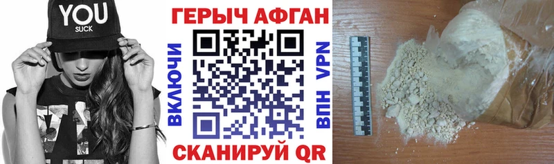 хочу наркоту  mega   ГЕРОИН гречка  Котельники 