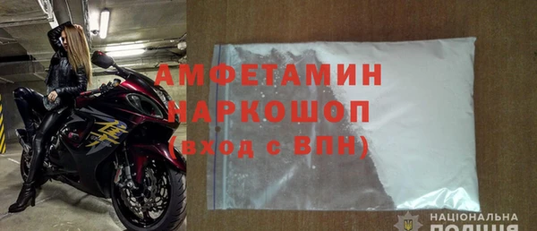 наркотики Белокуриха