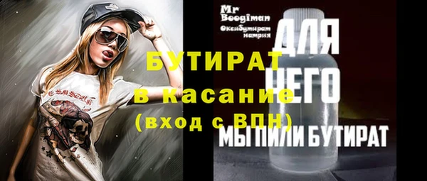 прущая мука Беломорск