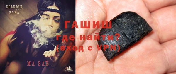 наркотики Белокуриха