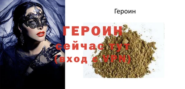 молекула духа Белоозёрский