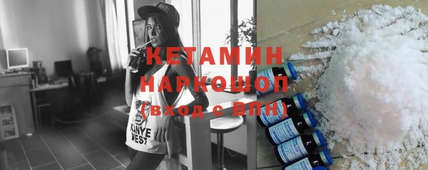 наркотики Белокуриха