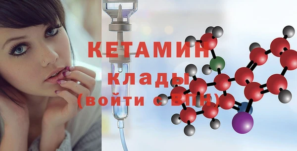 молекула духа Белоозёрский