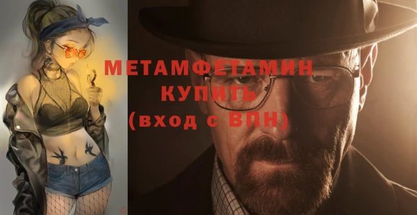 прущая мука Беломорск