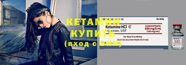 молекула духа Белоозёрский