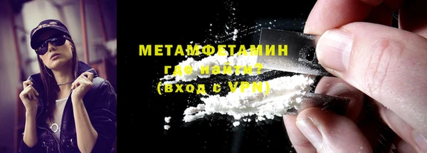 прущая мука Беломорск