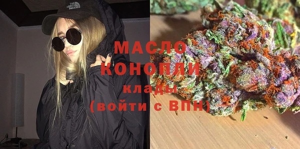наркотики Белокуриха
