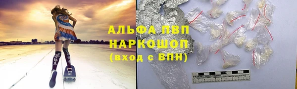 прущая мука Беломорск