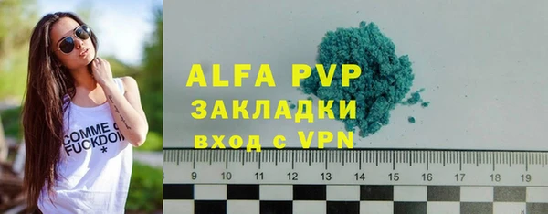 наркотики Белокуриха