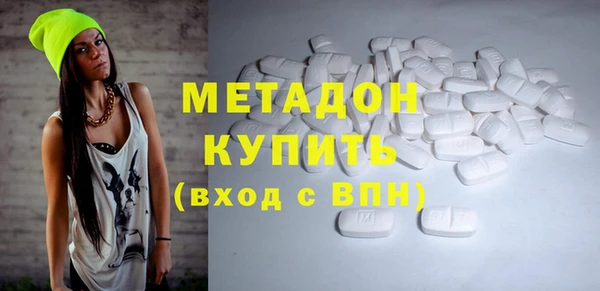 наркотики Белокуриха