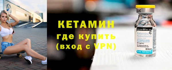 молекула духа Белоозёрский