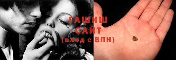 молекула духа Белоозёрский