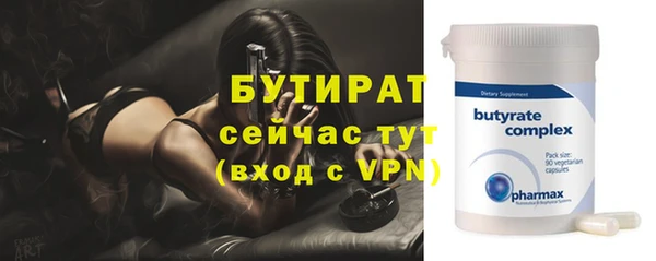 наркотики Белокуриха