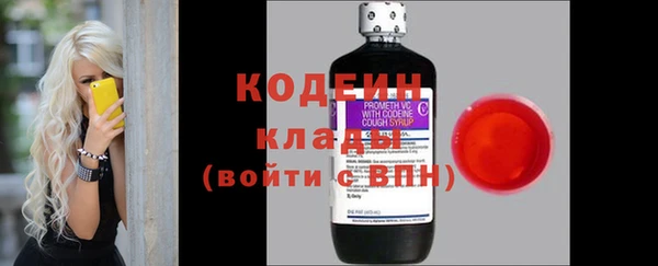 наркотики Белокуриха