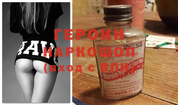 наркотики Белокуриха
