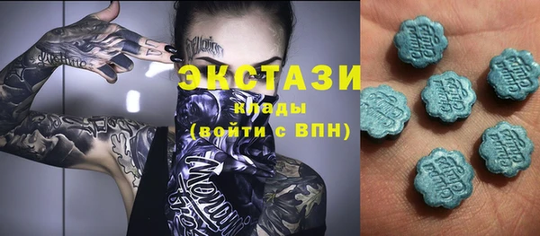 наркотики Белокуриха