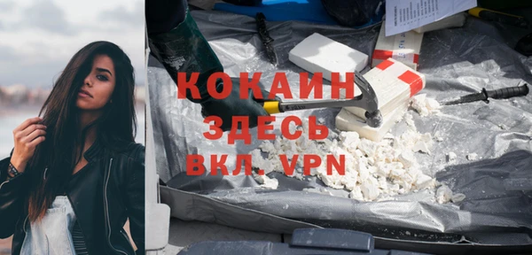 прущая мука Беломорск