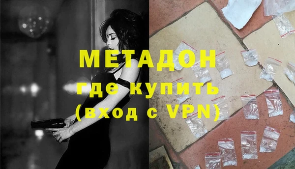 молекула духа Белоозёрский