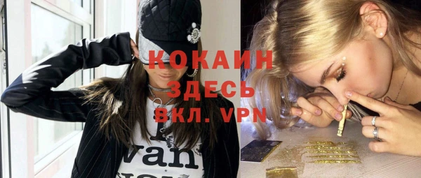 наркотики Белокуриха
