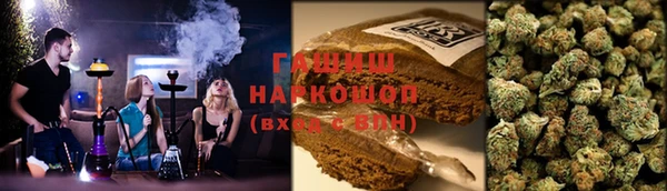 альфа пвп Осташков