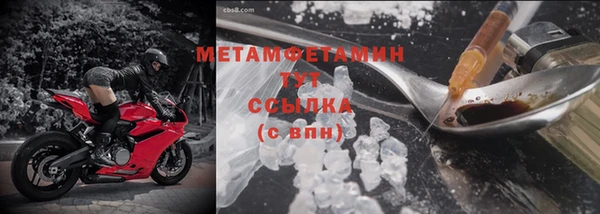 прущая мука Беломорск