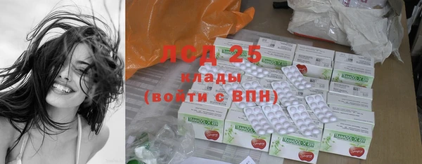 наркотики Белокуриха