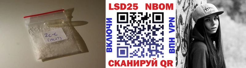 LSD-25 экстази кислота  Котельники 