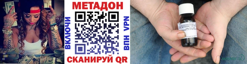 Метадон белоснежный  мориарти как зайти  Котельники 