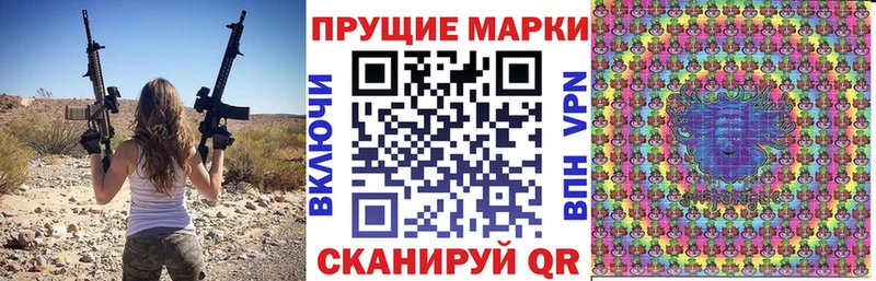 Наркотические марки 1,5мг сколько стоит Котельники
