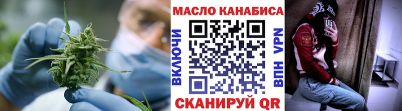 hydra вход  Котельники  ТГК гашишное масло 