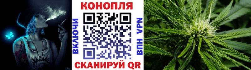 Марихуана THC 21%  Котельники 
